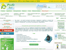 Tablet Screenshot of profitseo.net